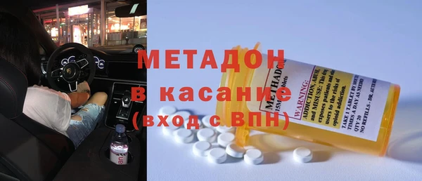 MESCALINE Гусиноозёрск