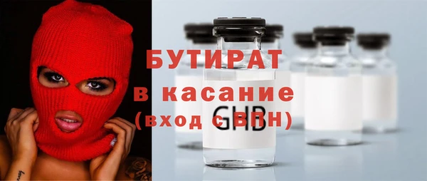 MESCALINE Гусиноозёрск