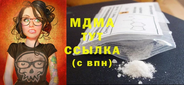 MESCALINE Гусиноозёрск